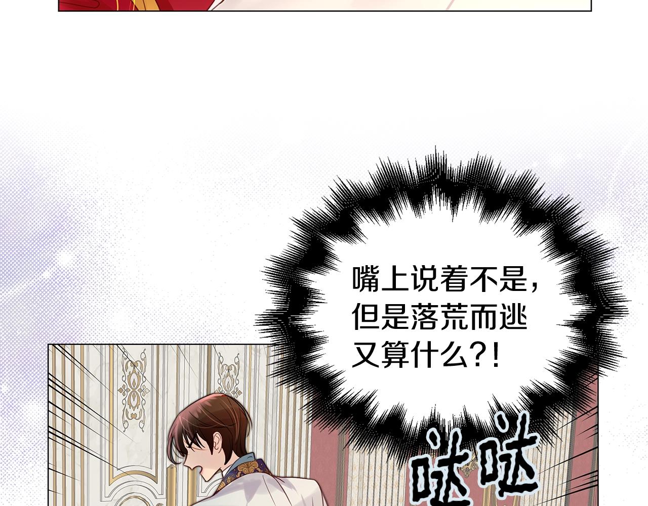 番外14 贾尼斯的老套路886