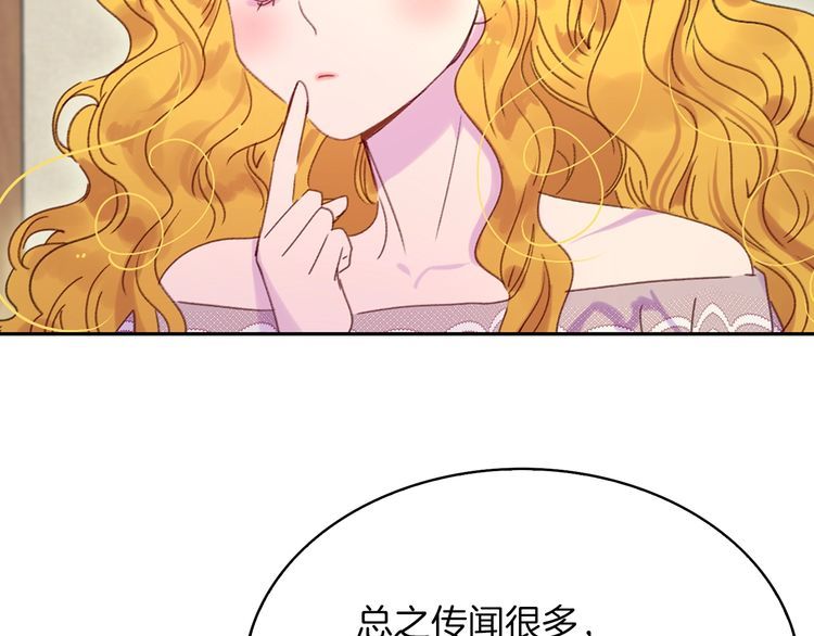 第120话 爱情的滋味86