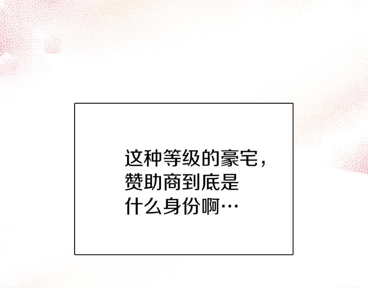 第28话 消失的死亡flag！116
