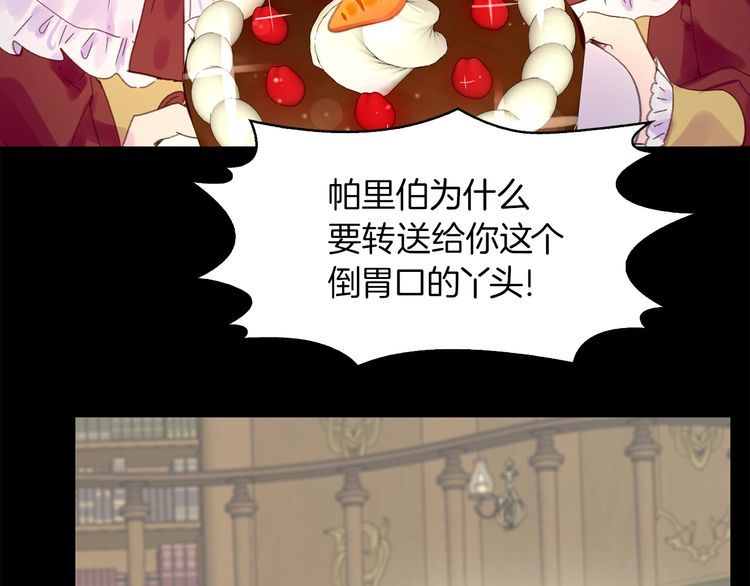 第131话 我讨厌你60
