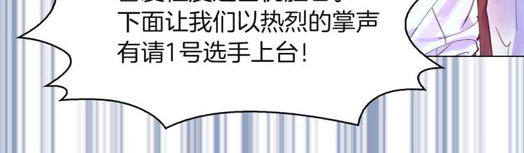 第53话 狗血的故事51