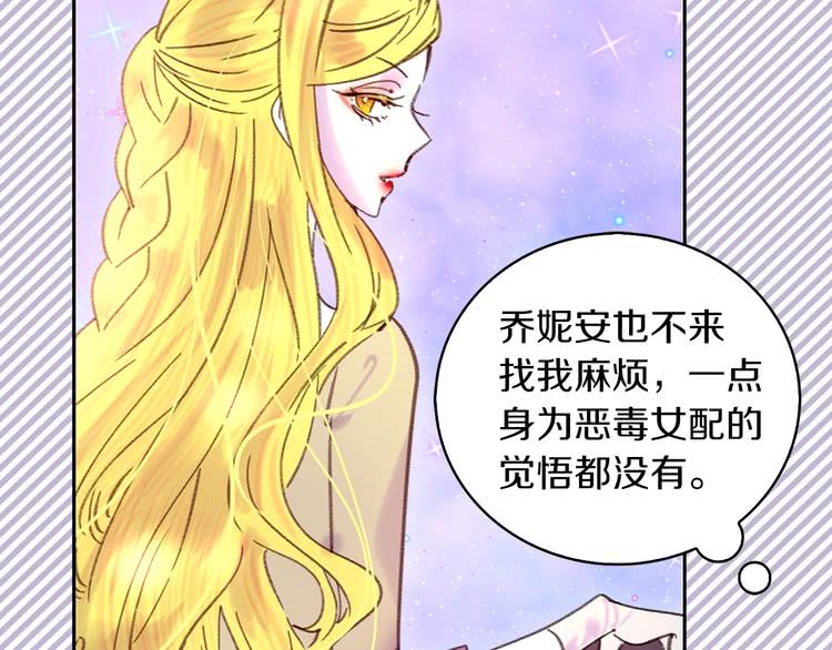 第97话 暴风雨前的宁静91