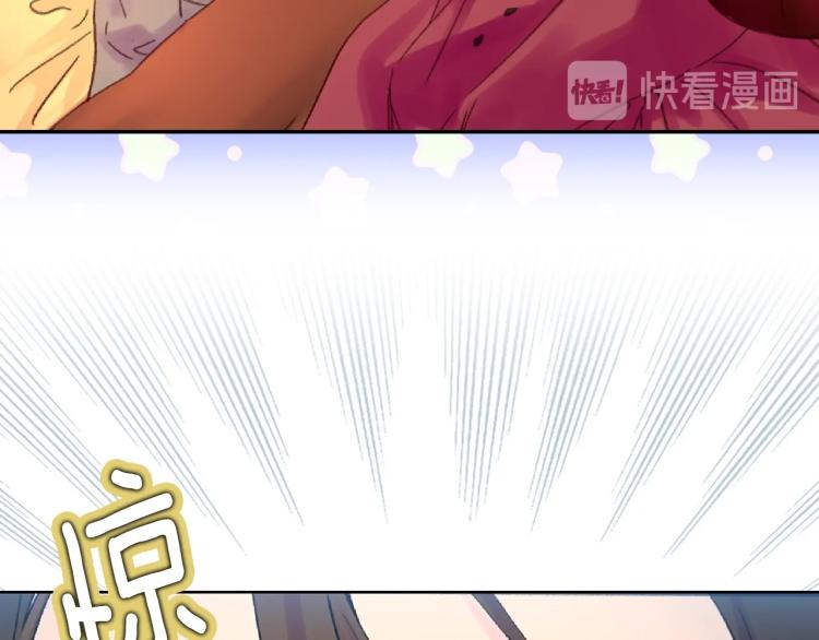第136话 订婚大钻戒47