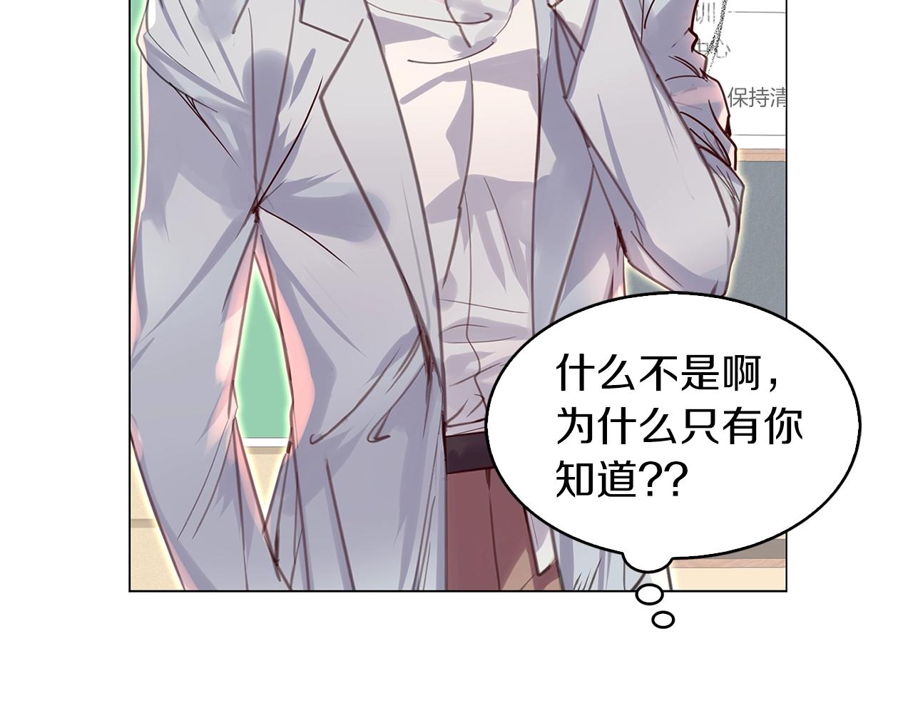 番外34 网络小说之花439