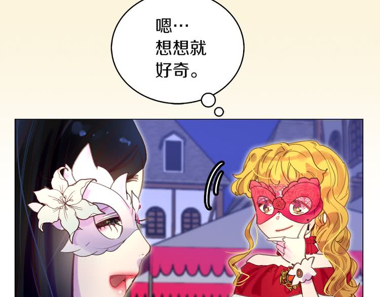 第52话 无聊的话剧36