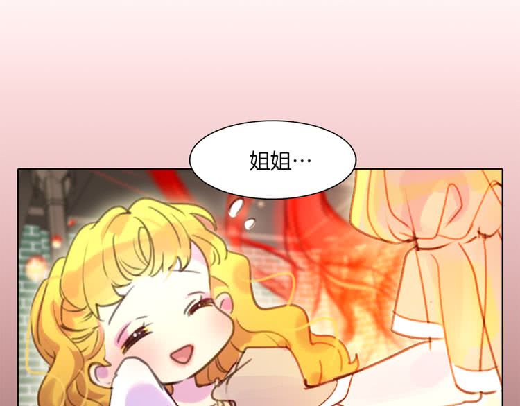 第38话 蛇蝎美人要出场了！16