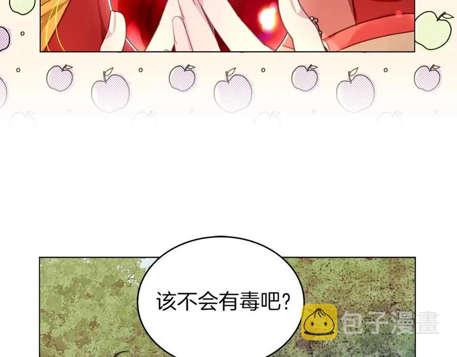 番外9 贾尼斯的老套路3118