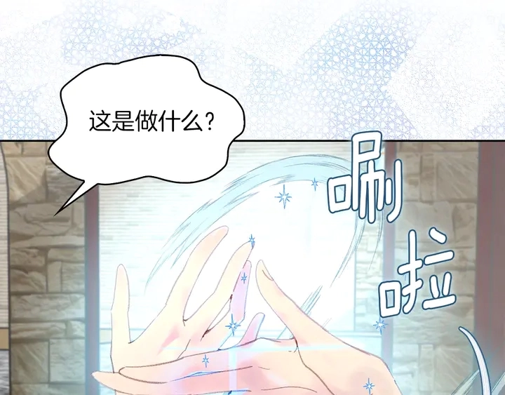 第125话 戒指77