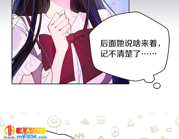 第103话 靠太近55