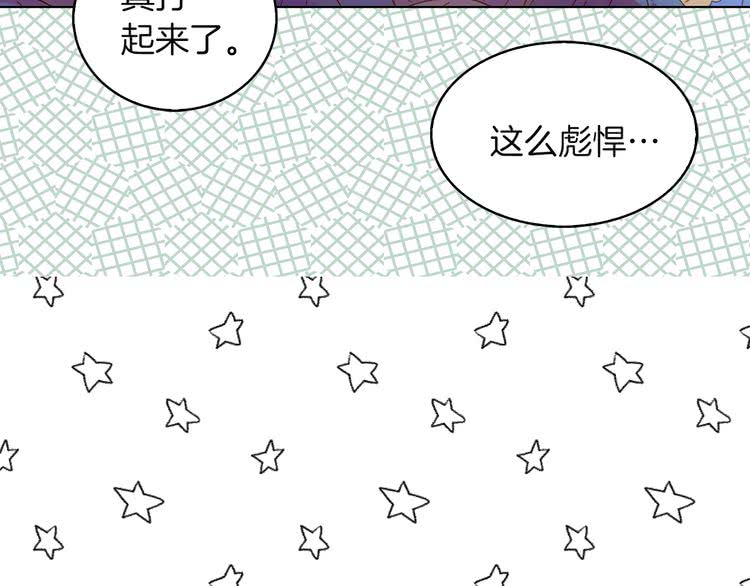 第54话 狗血的少年爱99