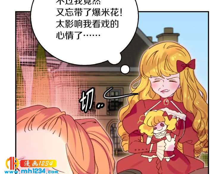 第108话 大变身60