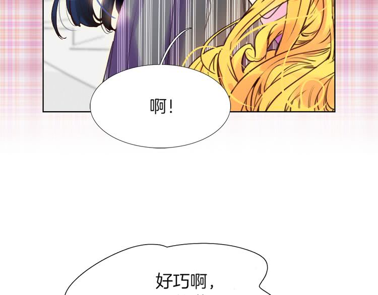 第37话 阿尔温主动跟我说话19