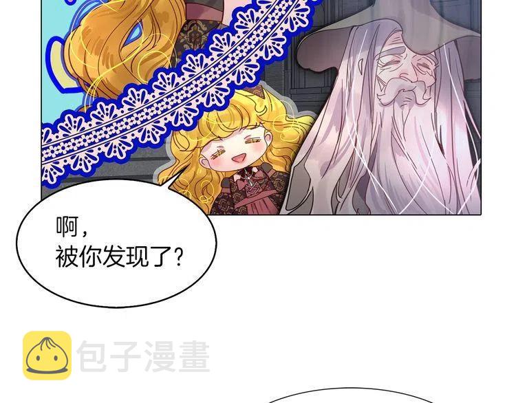 番外2 远征11