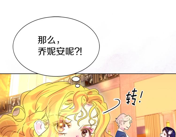 第45话 剧情走向，变了？74