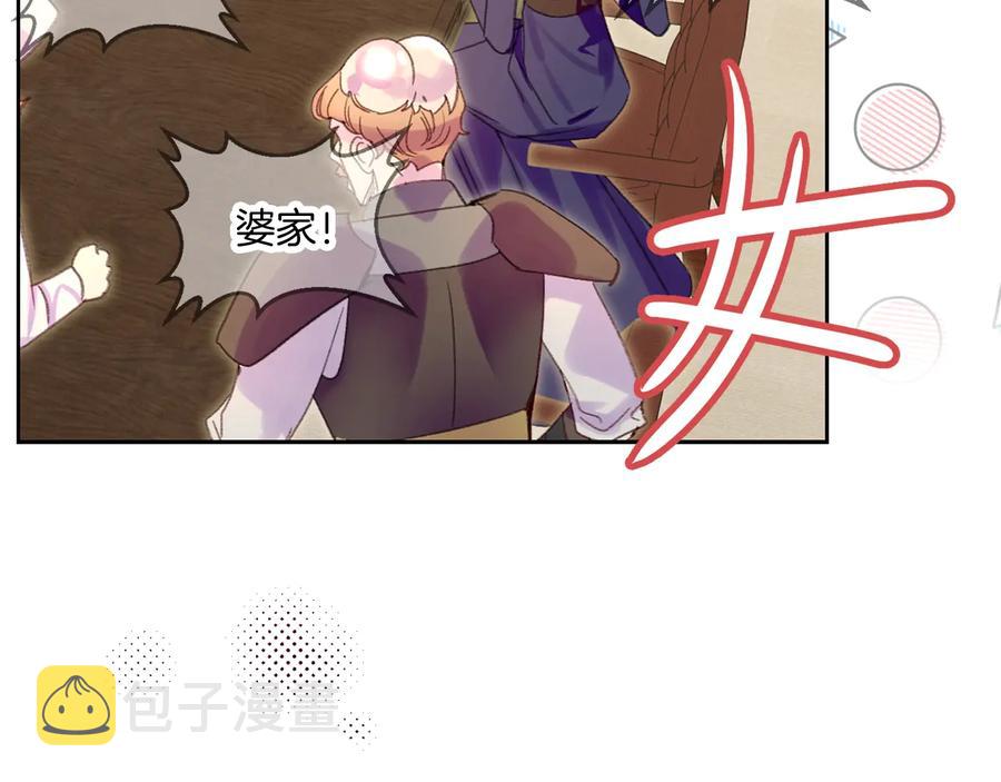第129话 去选结婚戒指吧！15