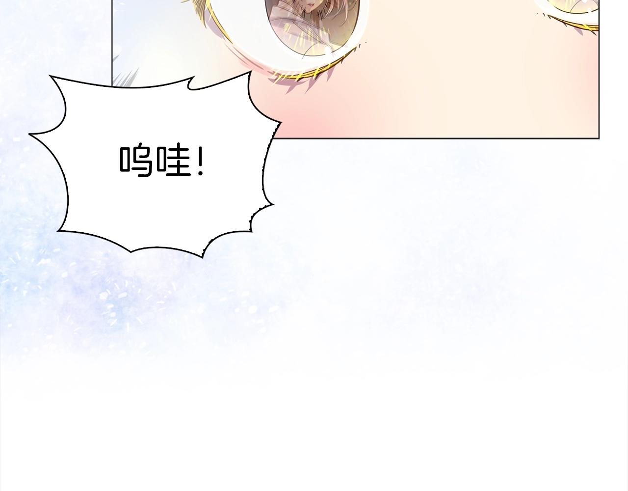 番外38 网络小说之花877
