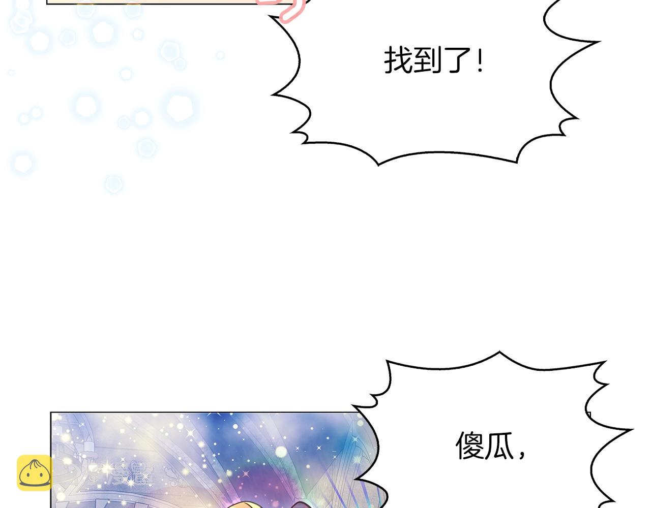 番外29 几年后的故事29