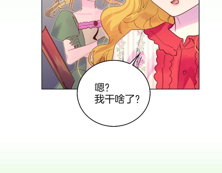 第76话 我会功夫的43