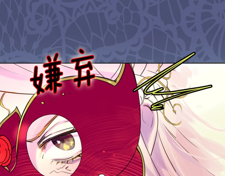 第31话 与皇女惺惺相惜！6