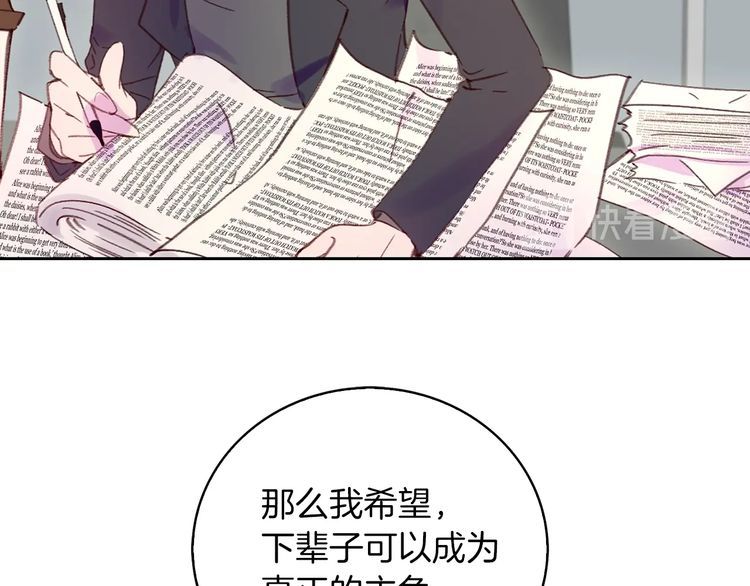 第114话 活在真实里19