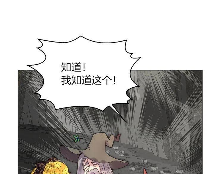 番外3 魔物78
