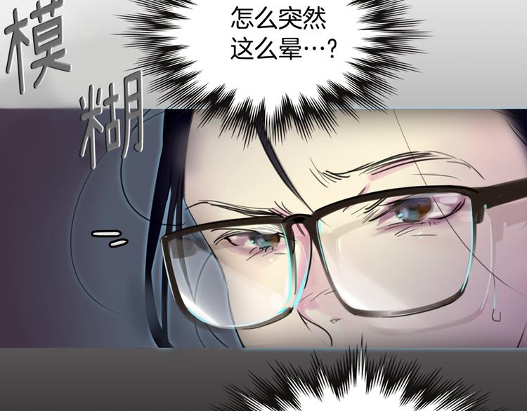 第1话 在奇怪的国度当配角67