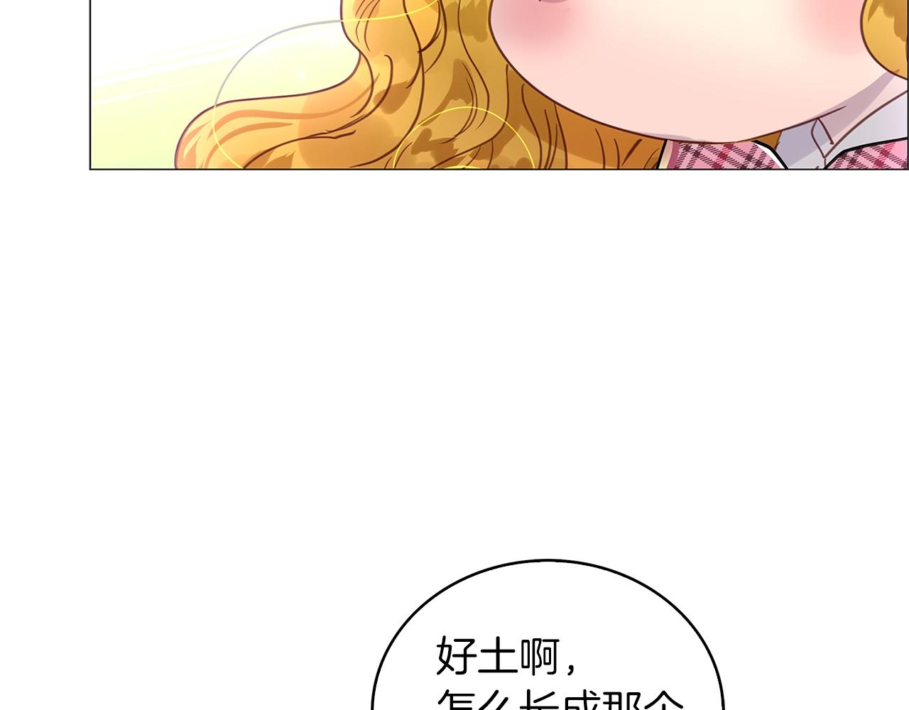 番外31 网络小说之花166