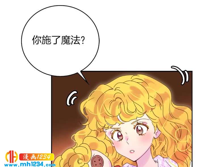 第101话 美男到家104