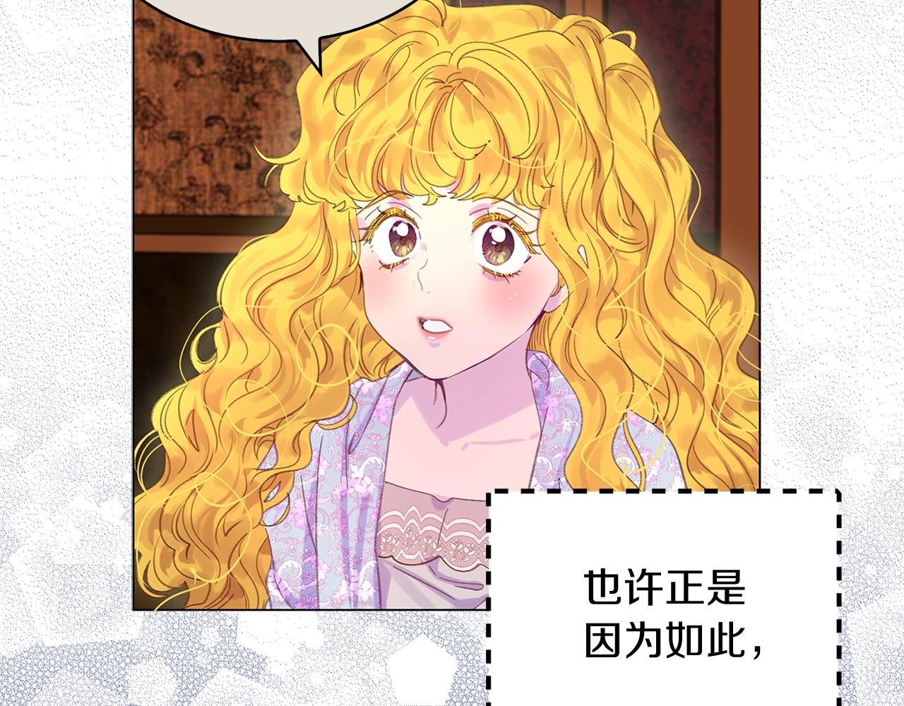 番外16 贾尼斯的老套路1096