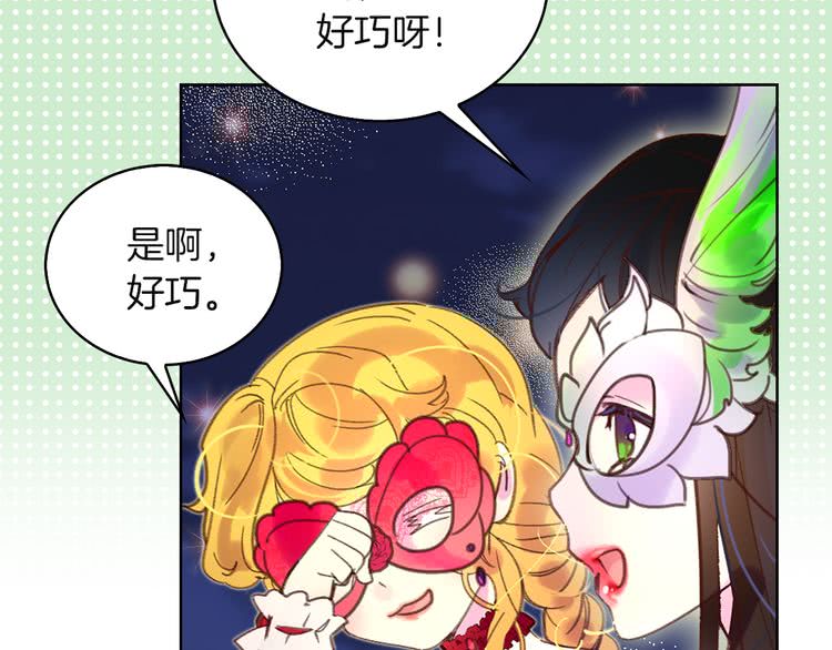 第52话 无聊的话剧18