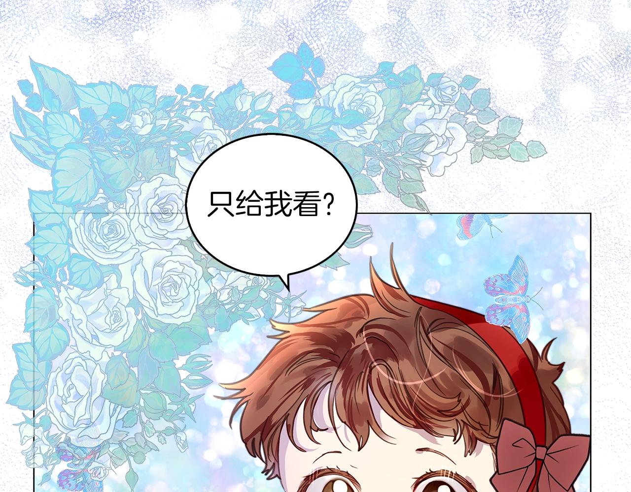 番外30 几年后的故事329
