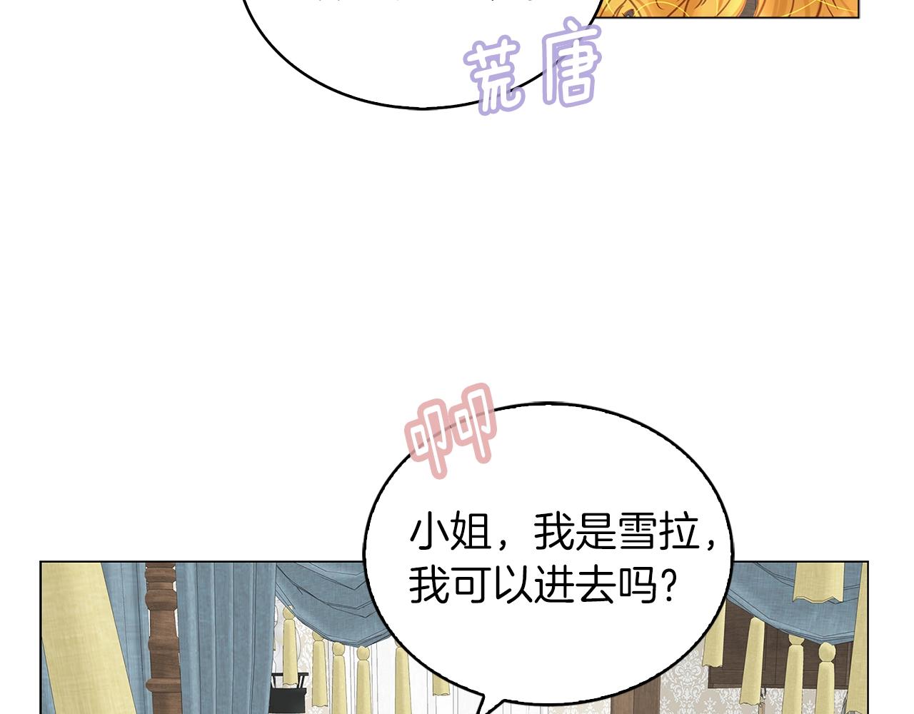 番外14 贾尼斯的老套路8107