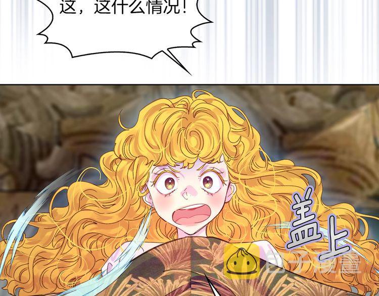 第115话 靠太近59