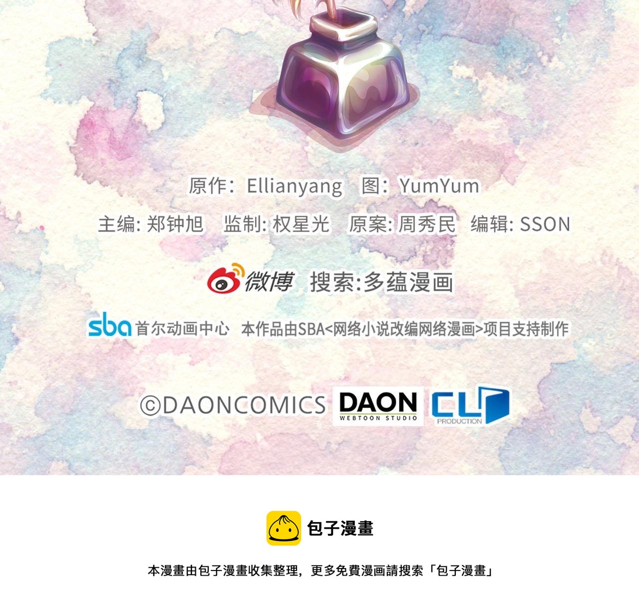 番外29 几年后的故事2102