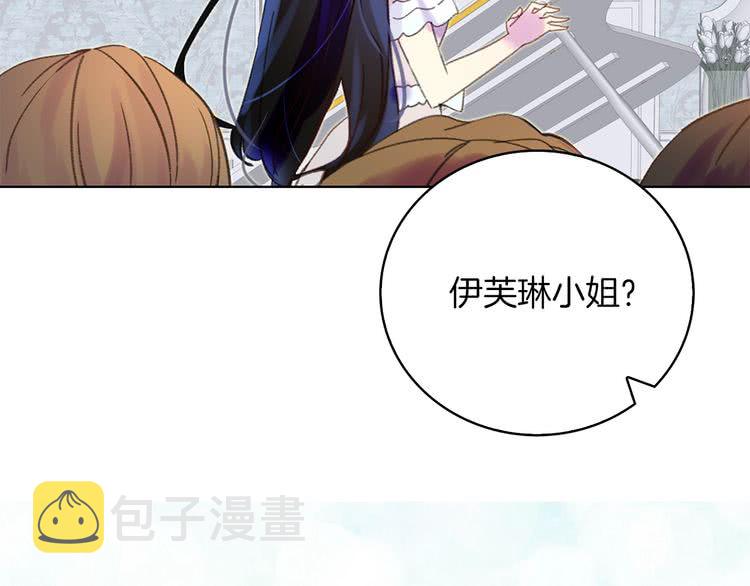 第72话 经典桥段仓皇落幕？！109