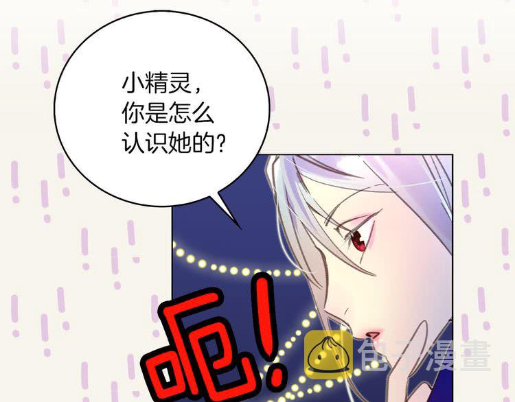 第59话 投怀送抱4