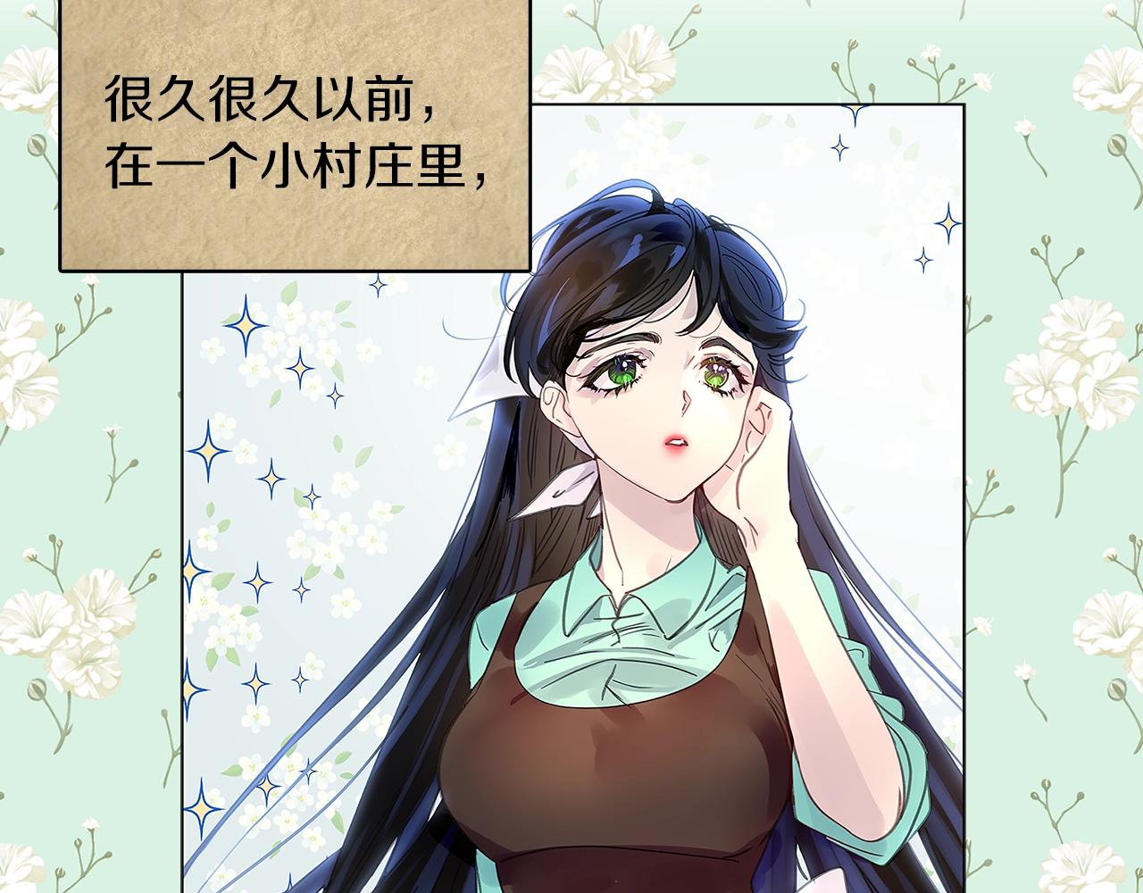 番外20 女配预言16