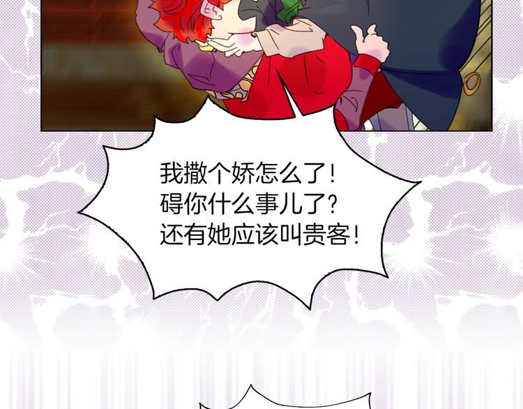 第91话 还挺可爱的31