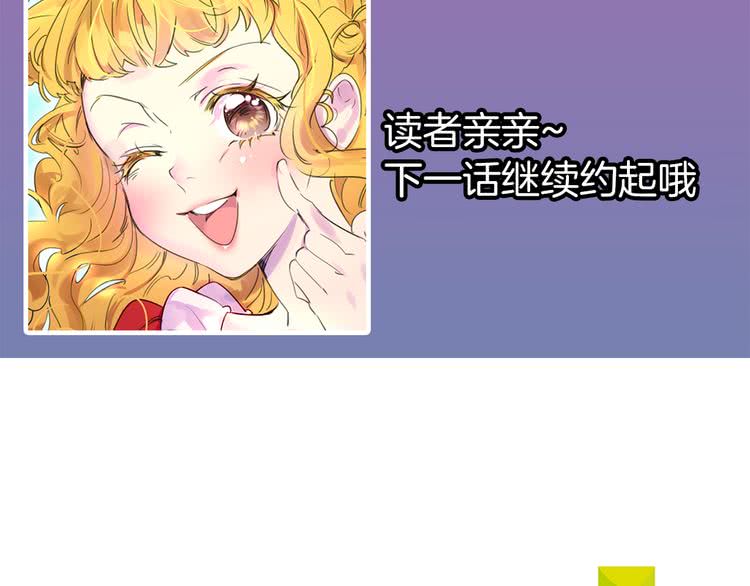 第14话 成功的，配角？104
