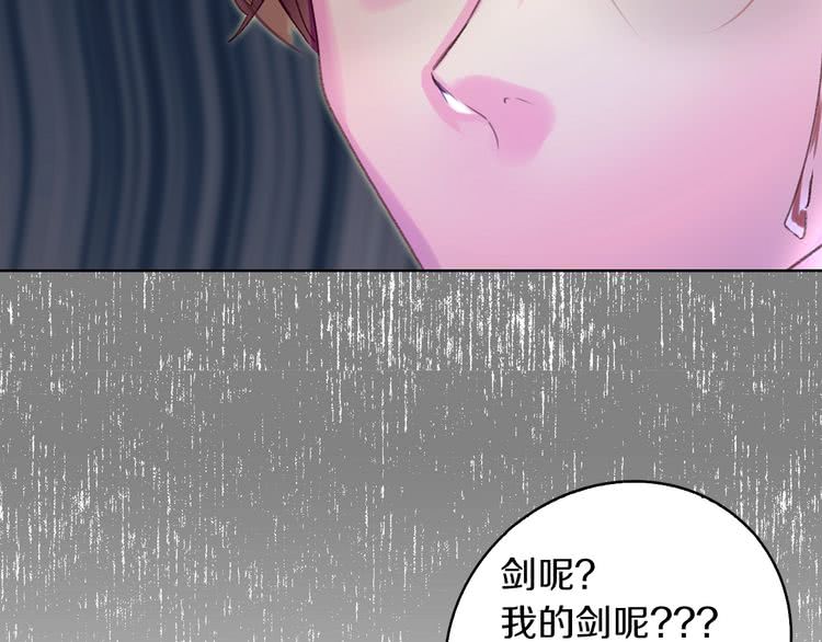 第63话 我怎么会觉得你是怪物37