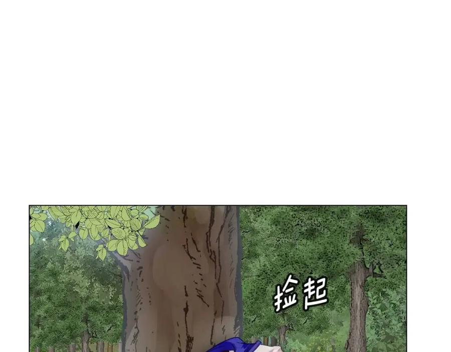 番外9 贾尼斯的老套路3107