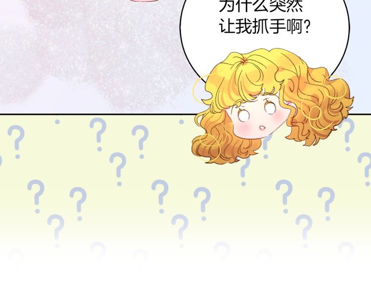 第124话 我们的家24