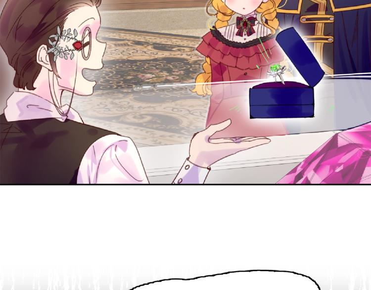 第136话 订婚大钻戒5