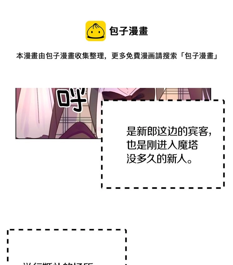 第137话 婚礼63