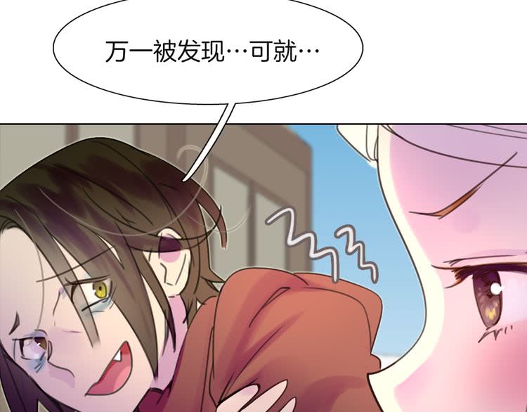 第33话 他送的神秘礼物84