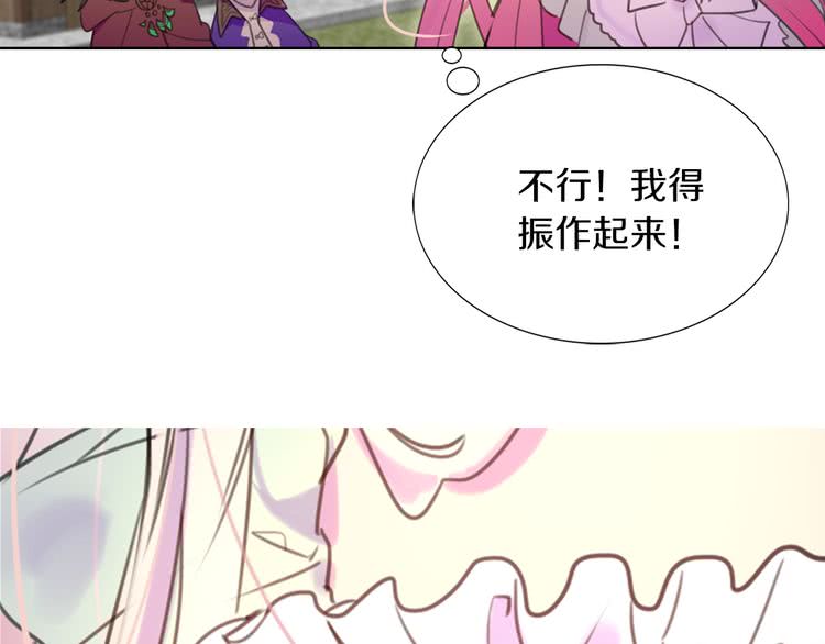 第33话 他送的神秘礼物93