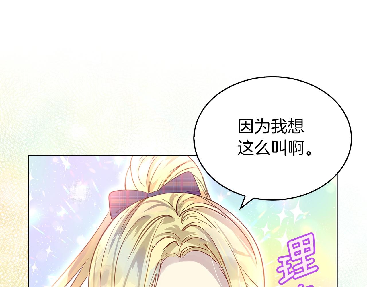 番外29 几年后的故事215