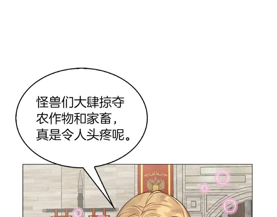 番外8 贾尼斯的老套路295