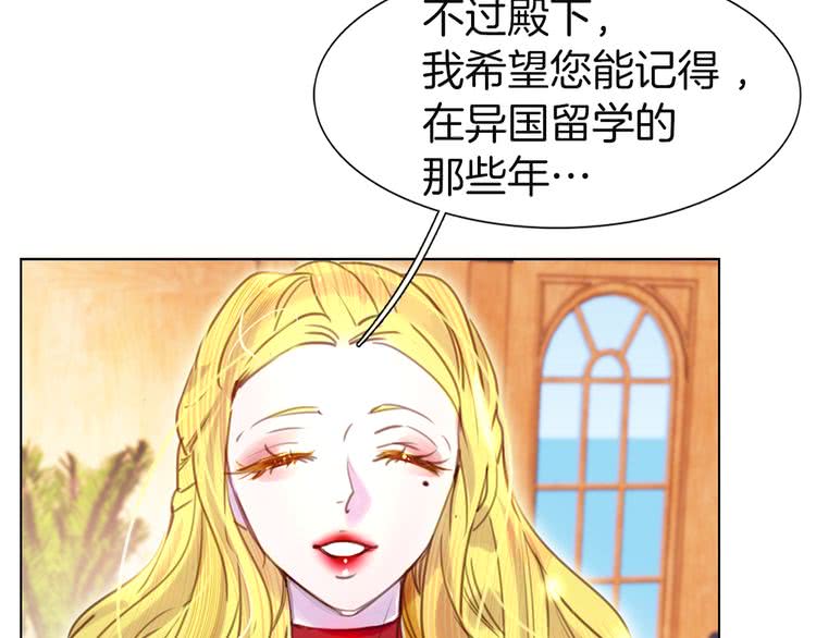 第43话 我不想做救命稻草28