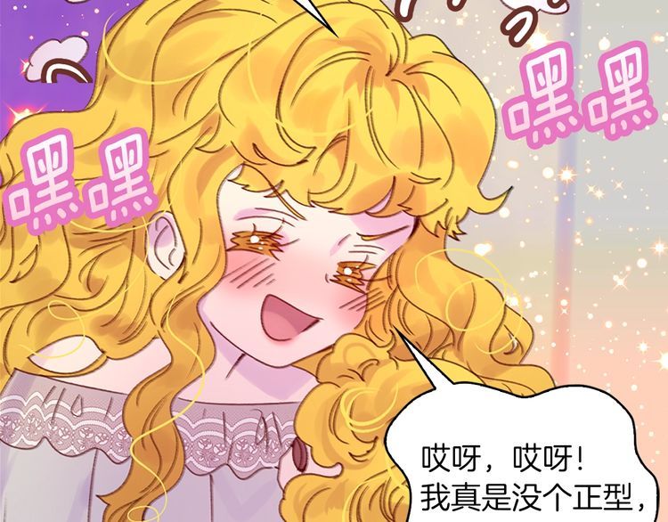 第120话 爱情的滋味45